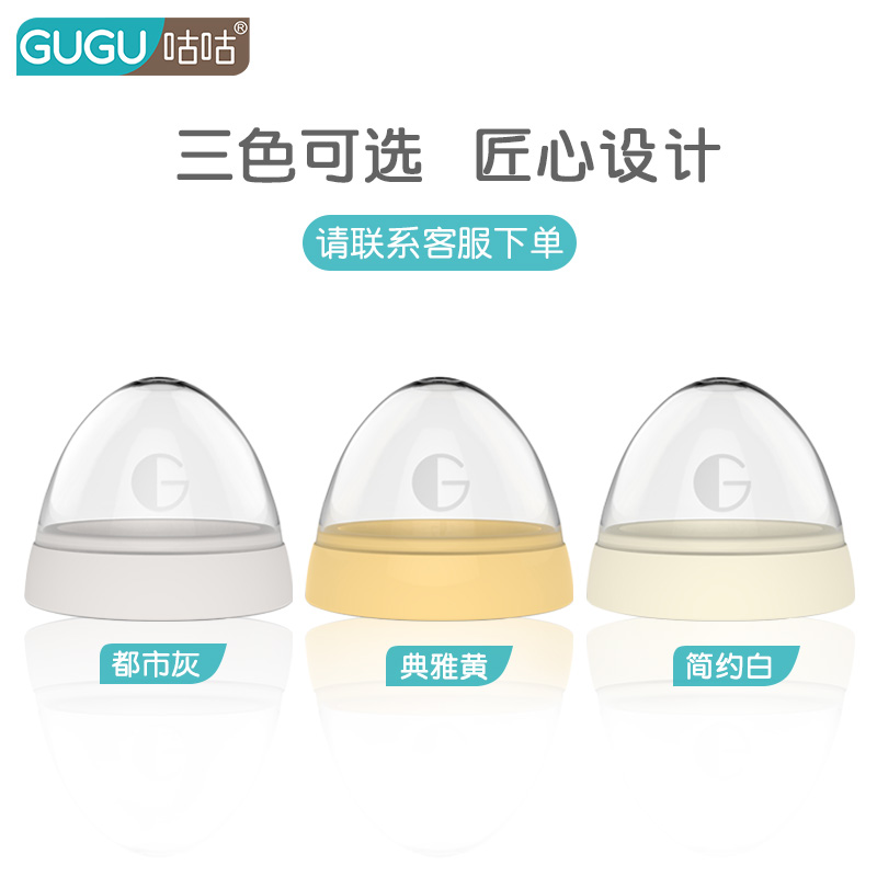 Cuckoo PPSU ultra-wide-mouth bottle dust-proof cap bottle accessories lid middle ring Cuckoo bottle cap water cup accessories - Taobao