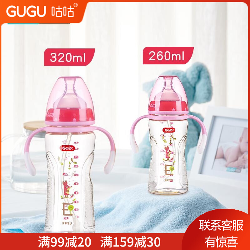 Coo-coo baby ppsu wide bore with gravity ball straw bottle with handle anti-flatulled gas anti-choking silicone nipple
