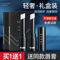 Vaseline Vaseline lip balm for boys mens special moisturizing moisturizing and hydrating lips to prevent dryness remove dead skin and lighten the skin