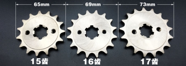 Yamaha Tianjian 125/150 Tianjun JYM YBR 15 16 17 tốc độ răng được điều chỉnh bánh răng nhỏ - Xe máy Gears 	nhông hú xe máy