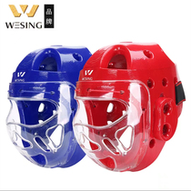 Jiurishan karate helmet for adults and children taekwondo head protection professional competition fighting and fighting mask protective gear