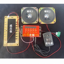 Factory direct sales plug-in electronic voice blessing system LCD panel coin sensor speaker