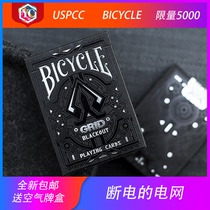 (YC Poker) Bicycle Grid Blackout Power Grid Magic Flower Cut Collection