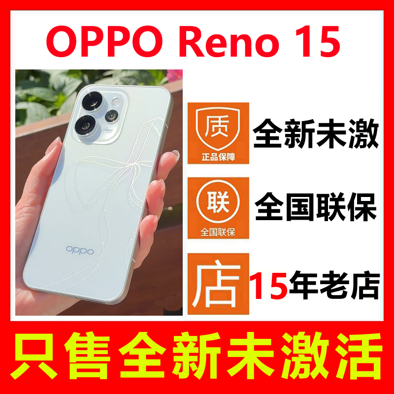 [Brand New, Unopened, Unactivated] Oppo Reno15 New Model Phone, Genuine Chinese Version with Nationwide Warranty
