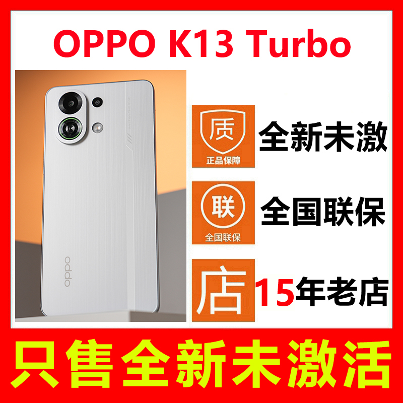 [Brand New, Unopened, Unactivated] Oppo K13 Turbo New Model Phone, Genuine Chinese Version with Nationwide Warranty