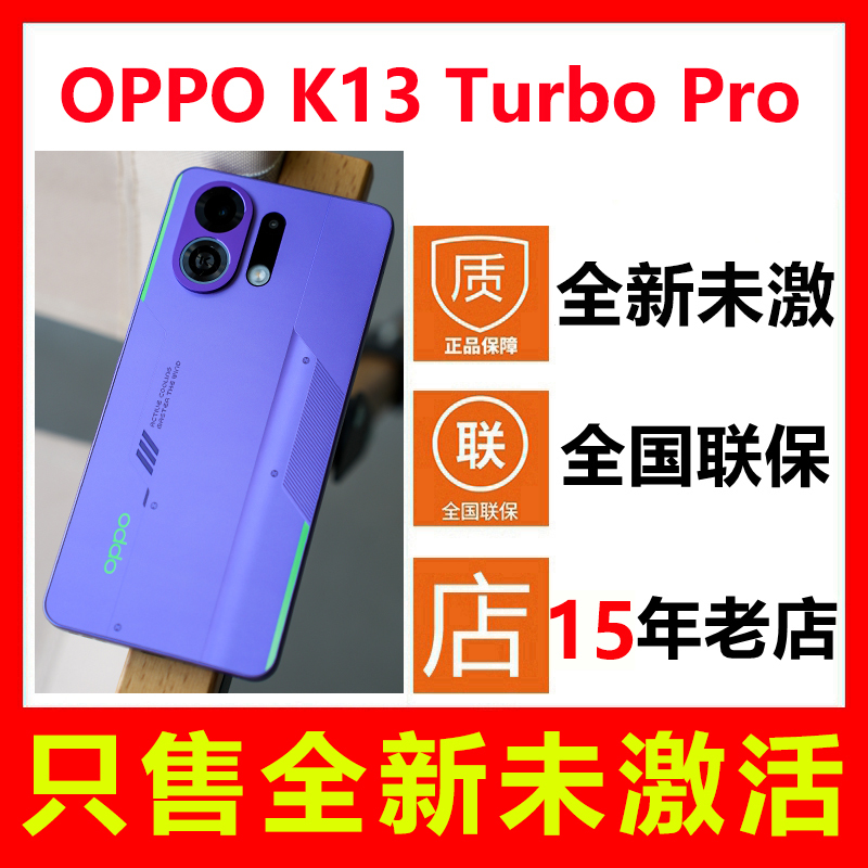 [Brand New, Unopened, Not Activated] Oppo K13 Turbo Pro New 5g Mobile Phone, Genuine Product with Nationwide Warranty