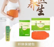 (Official) Sister Zhous luxury slimming health care gift pack ancient health medicine pack to eliminate cold flagship store