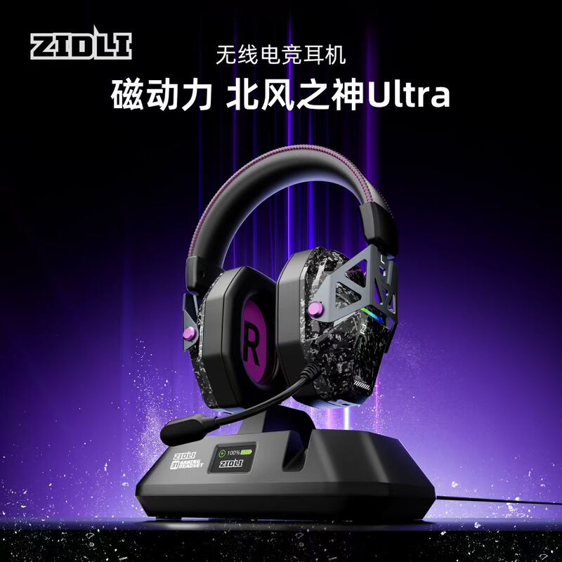 Magnetic Power North Wind God Ultra Wireless Gaming Headset Internet Cafe E-Sports Pubg Sound Positioning 7.1