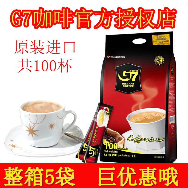 Vietnam Imported G7 Coffee 1600g*5 Bags Zhongyuan Three-In-One Instant Coffee Powder 100 Small Bags International Version