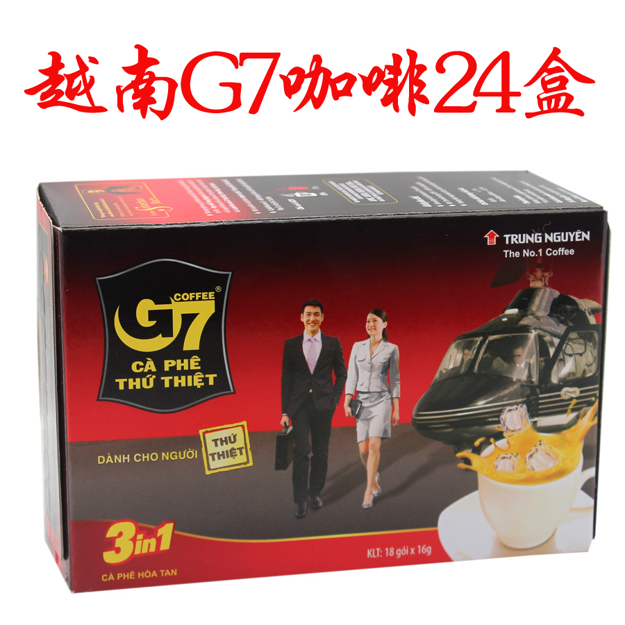 Vietnam g7 coffee Zhongyuan G7 three-in-one instant coffee imported 288g*24 boxes of the whole box and another 1600 grams