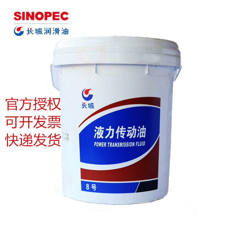 Great Wall hydraulic transmission oil 8# 8 transmission fluid Hydraulic booster oil directional oil 16kg18L200L
