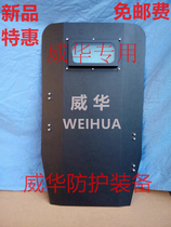 Level 4 Bulletproof Shield Handheld Metal Shield Tactical Shield Steel Shield Bunker