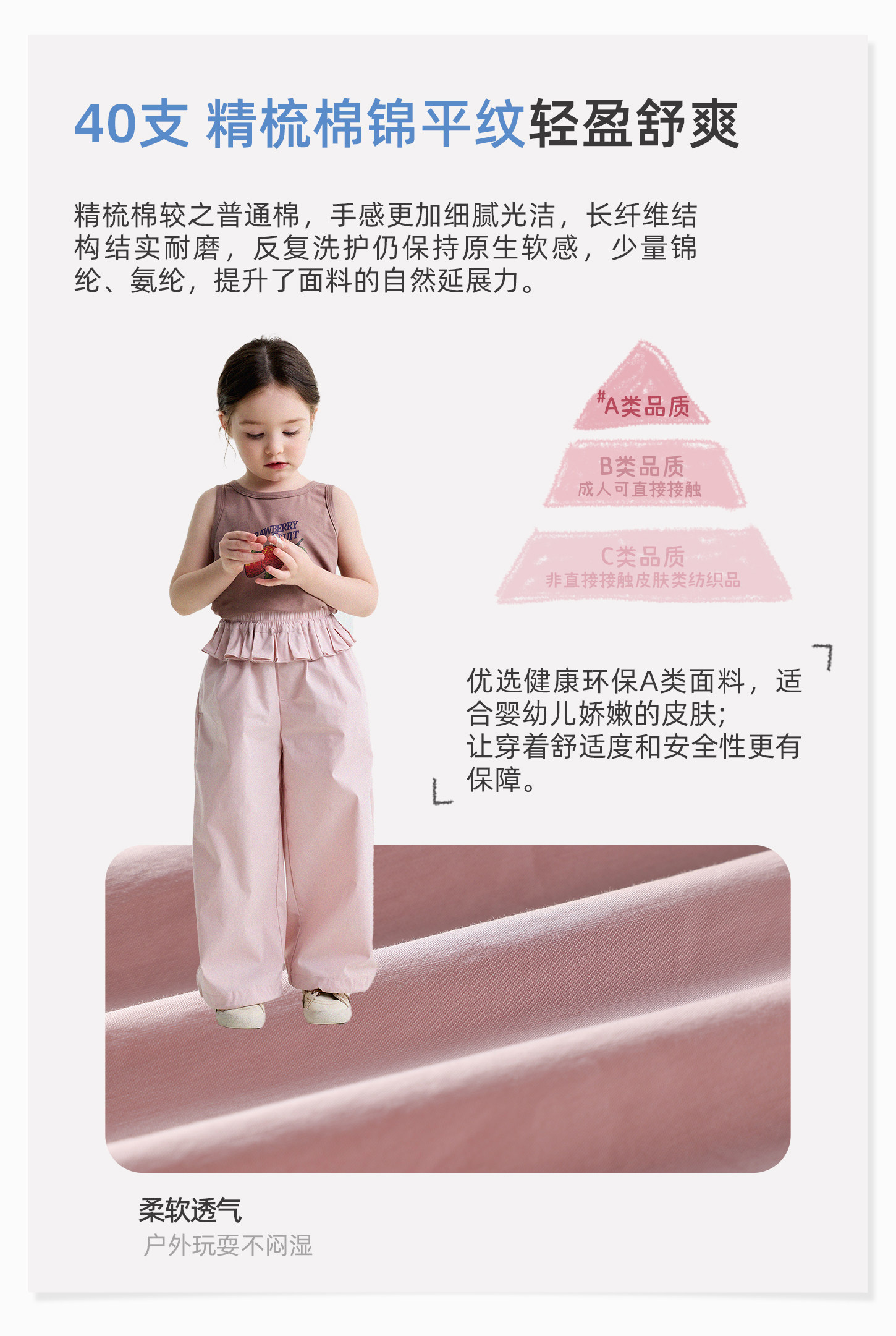 允儿妈女童夏季新款立体荷叶边直筒裤儿童薄款防蚊裤宝宝休闲裤潮 — 11