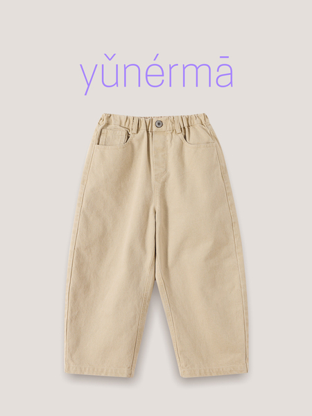 Baby Autumn Simple Pure Cotton Straight Pants Yunerma Girls' Spring and Autumn Fashion Casual Pants Children's Versatile Trendy Pants — 3