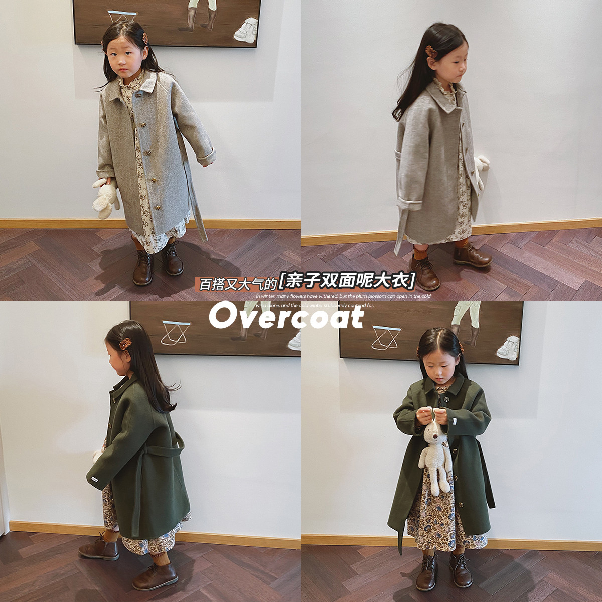 The parent-child wool double face, the great clothes and the girl's autumn and winter hair, and the mother and daughter bottling of the big clothes plus liner