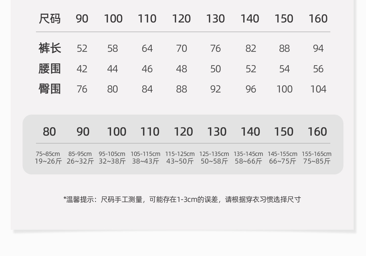 允儿妈女童夏季新款立体荷叶边直筒裤儿童薄款防蚊裤宝宝休闲裤潮 — 10