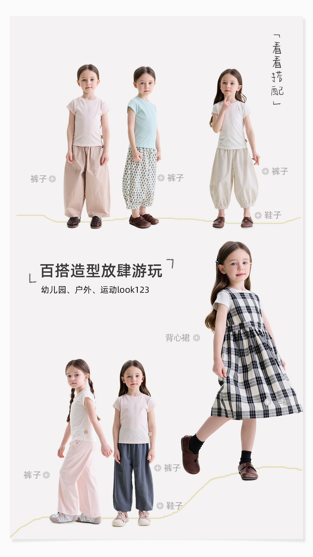 宝宝夏季新款百搭简约纯色短袖 允儿妈女童2026时尚T恤儿童上衣潮 — 5