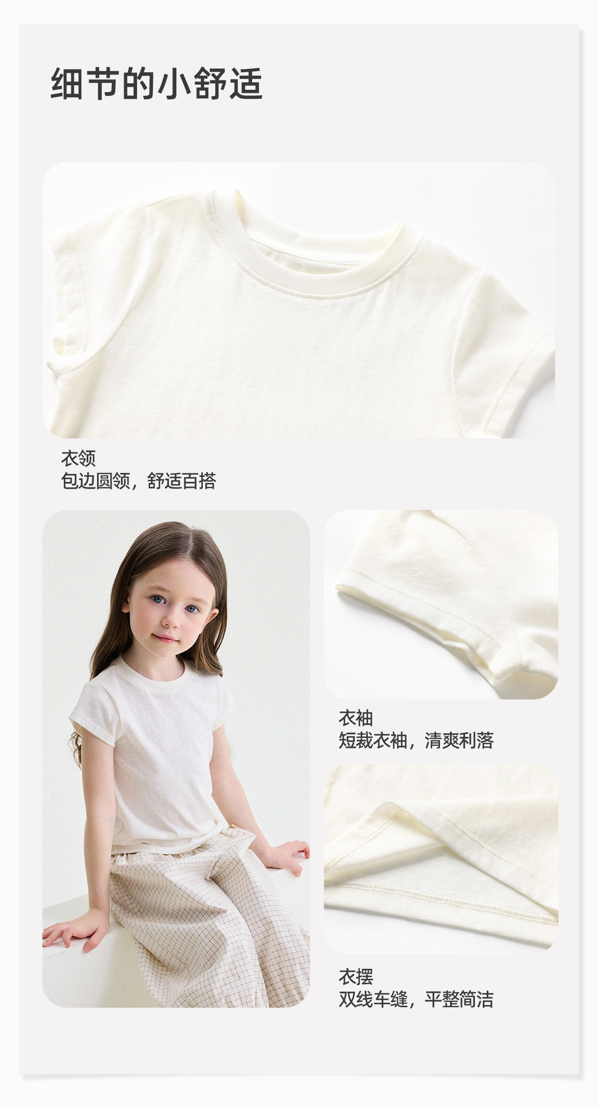 宝宝夏季新款百搭简约纯色短袖 允儿妈女童2026时尚T恤儿童上衣潮 — 11