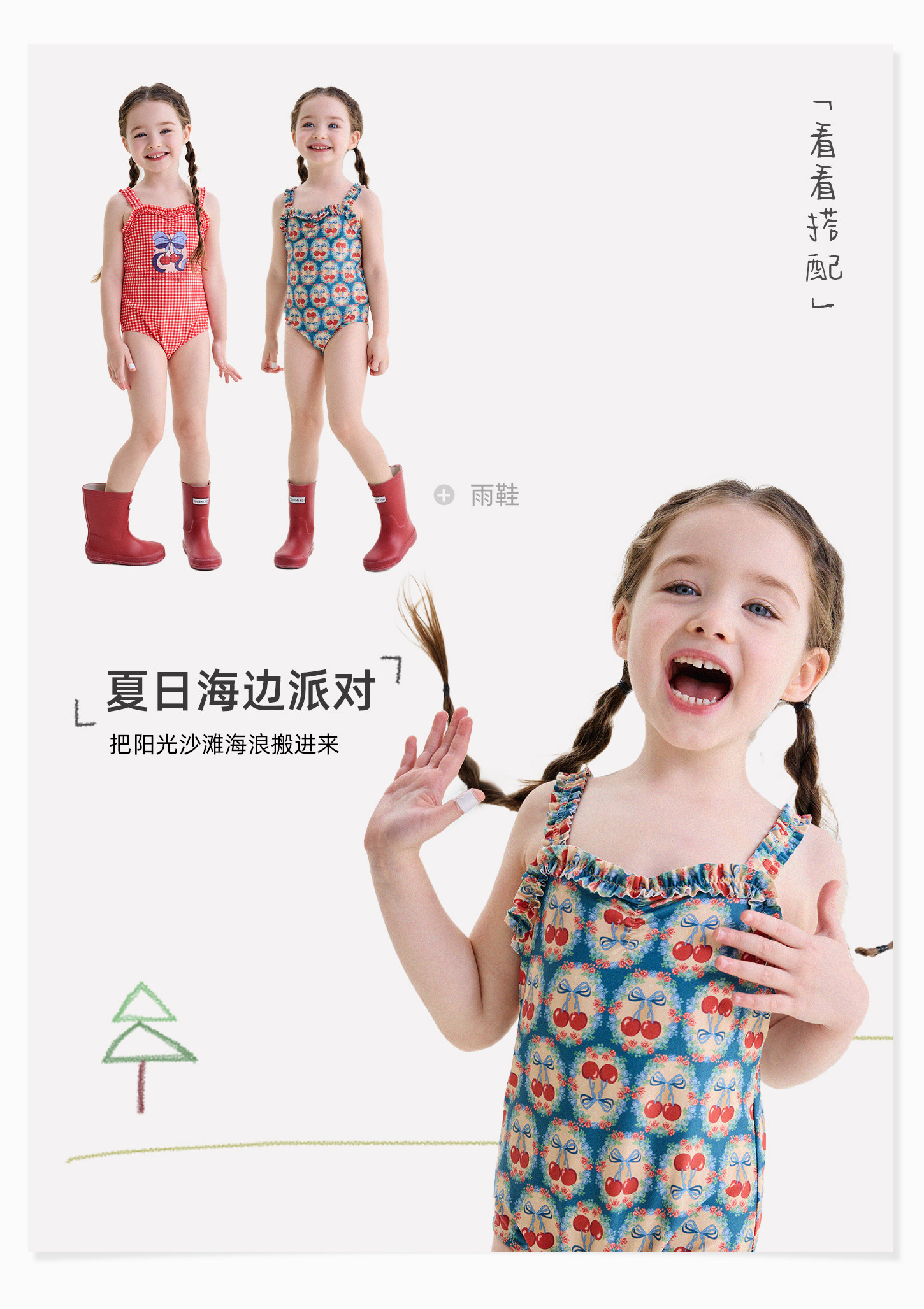 允儿妈女童夏季速干花边泳衣 宝宝背心连体衣儿童夏天洋气泳装潮 — 6