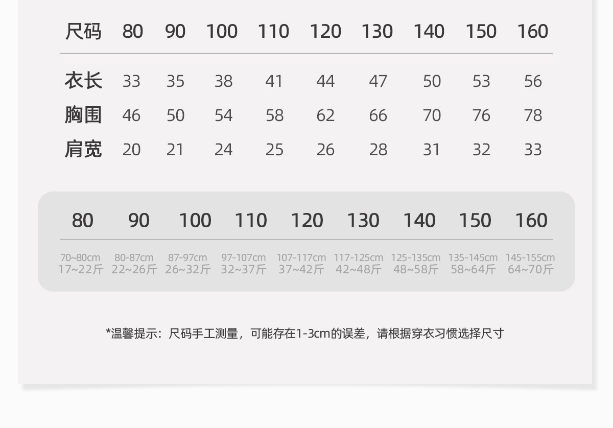 宝宝夏季新款百搭简约纯色短袖 允儿妈女童2026时尚T恤儿童上衣潮 — 8