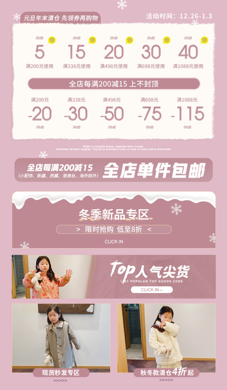 Счастливый торговый плакат