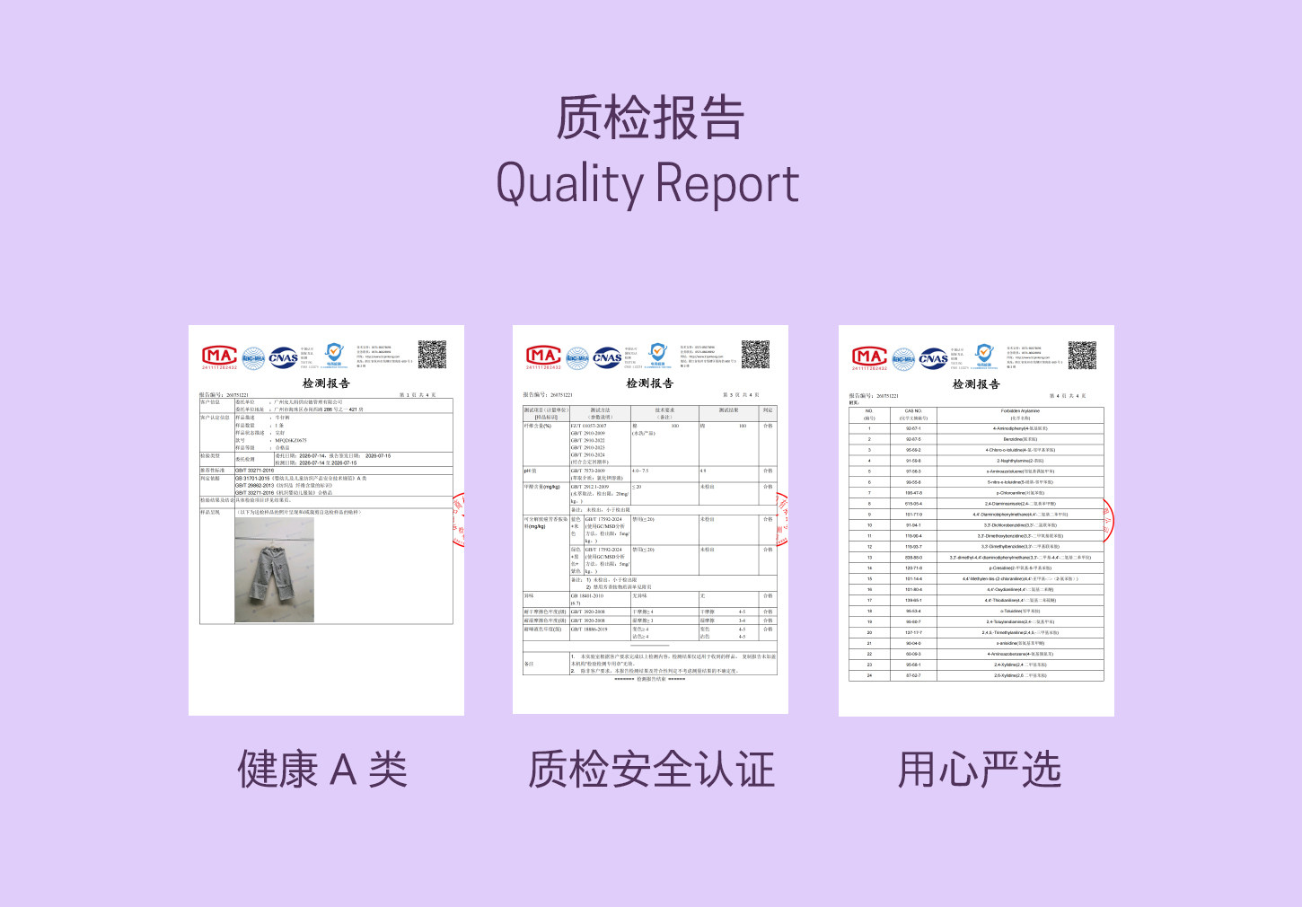 宝宝日系条纹涂鸦牛仔裤允儿妈女童秋季新款纯棉休闲裤小众裤子潮 — 22
