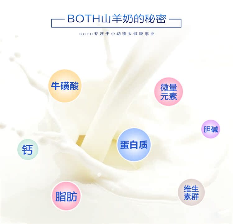 Cả sữa dê bột sữa chó bột chó con chó bông lông vàng phát triển 450g sữa mèo con sữa bột dinh dưỡng chăm sóc sức khỏe - Cat / Dog Health bổ sung Bột kích sữa cho chó mẹ