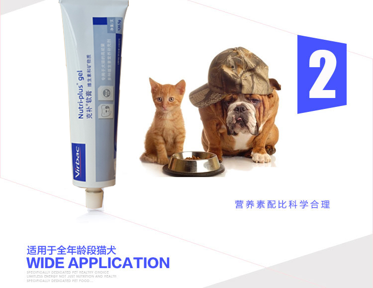 Pháp Vic virbac gram thuốc mỡ mèo kem dinh dưỡng cho chó sữa mèo