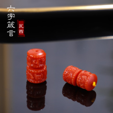 DIY аксессуары 帝廷家！正品天然瓦西南红散珠老型桶珠型 六字真言 满色满肉配珠 OTHER