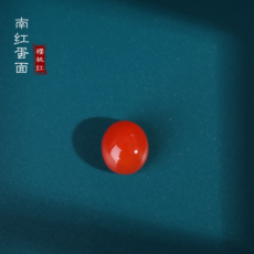 DIY аксессуары 帝廷！正品天然川料南红樱桃红 裸面蛋面裸石 果冻肉质细腻感02号 OTHER