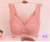 Một mảnh của untraceable áo ngực mỏng Underwear Mẫu Mordale Beauty Ngủ Nếu không có thép Vành đai nghi lớn Mã ren Bra. 