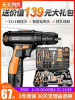 Đèn pin để gia đình có thể sạc lại khoan tay tuốc nơ vít điện khoan công cụ đa chức năng pin lithium 12 V nhỏ - Dụng cụ điện máy cắt gạch bàn