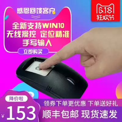Hanwang handwriting tablet wireless handwriting inkstone mouse MK322 handwriting mouse computer handwriting tablet computer input