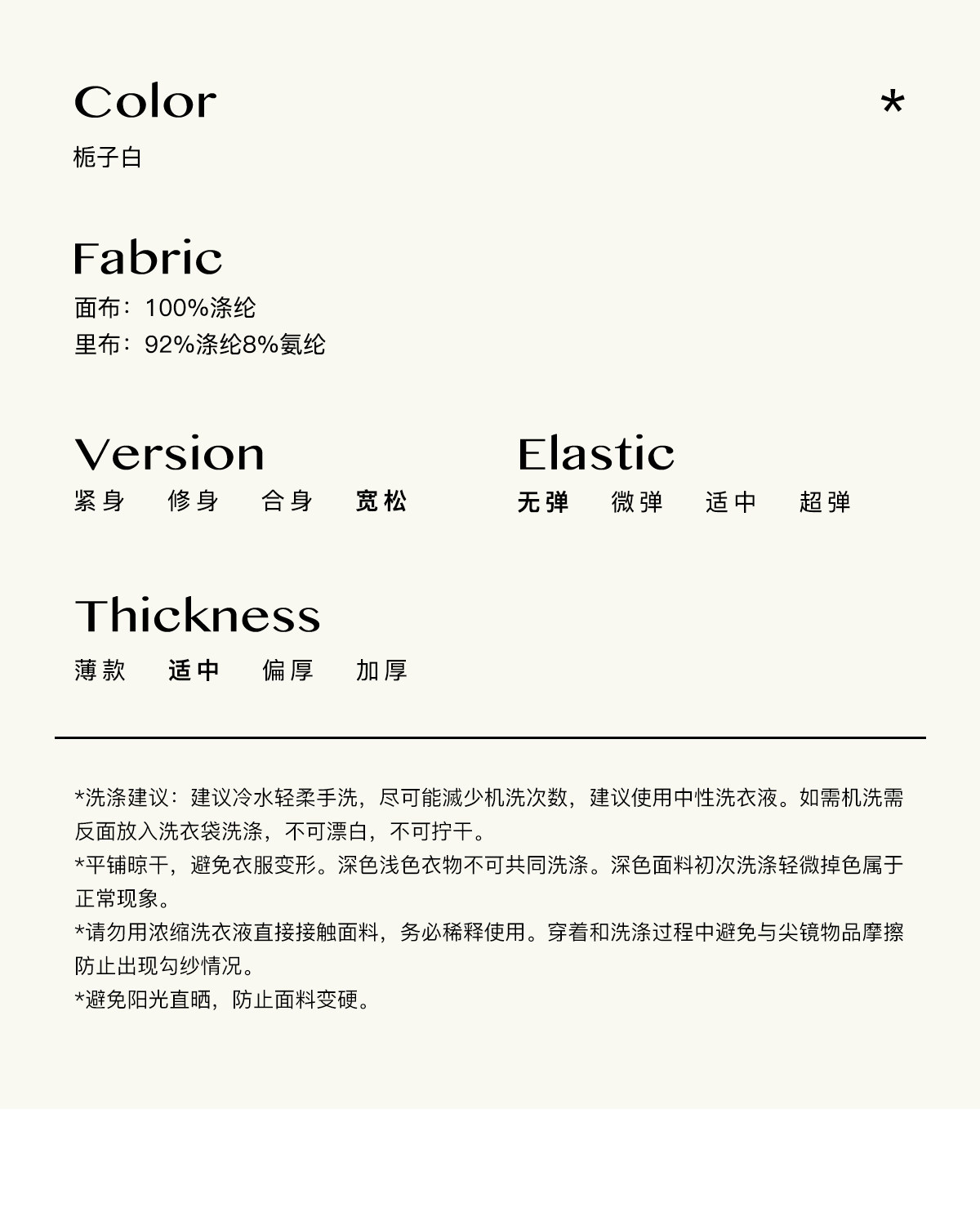 LelyMooch chao好搭 объемная клетчатая белая юбка с вырезным узором средней длины дизайнерская полуюбка