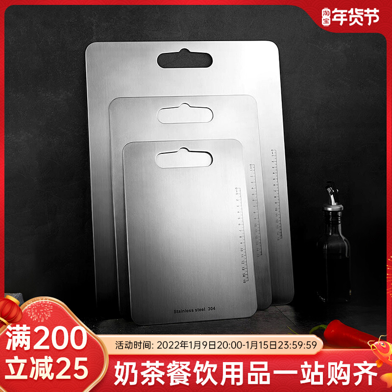 304 stainless steel cutting board food grade cutting board chopping board and panel fruit pad antibacterial and mildew proof household thickening