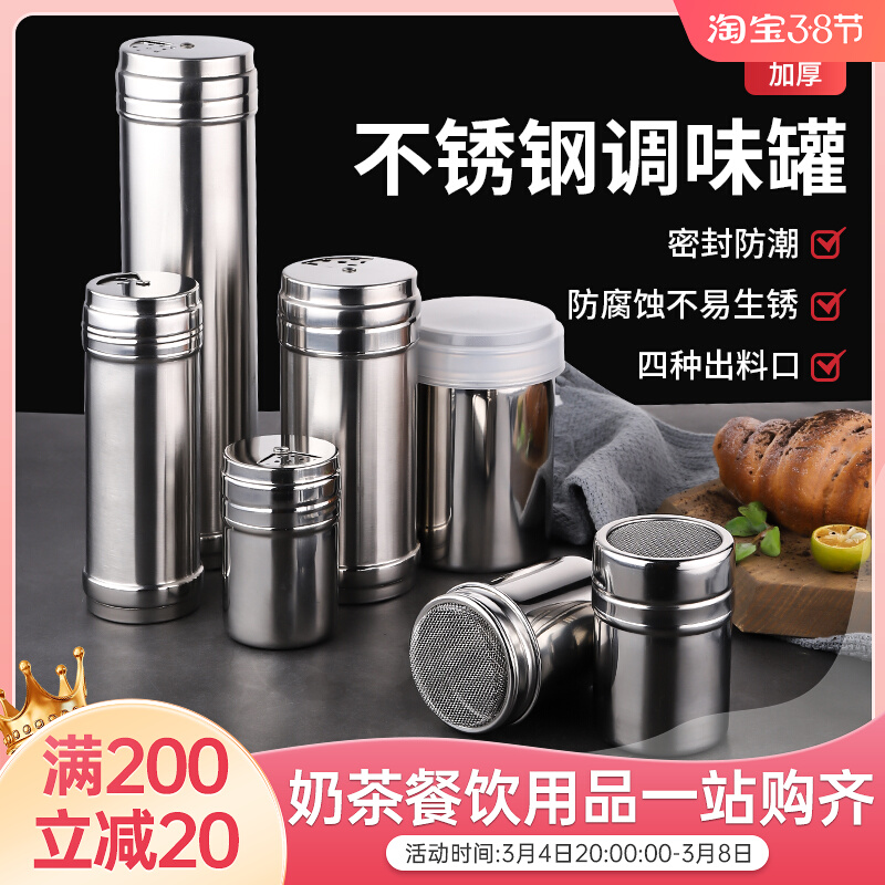 Stainless Steel Seasoning Pot Sprinkled With Salt Pepper Powder Chili Barbecue Seasoning Bottle Split Sugar Cream Ultra-fine Kitchen Commercial