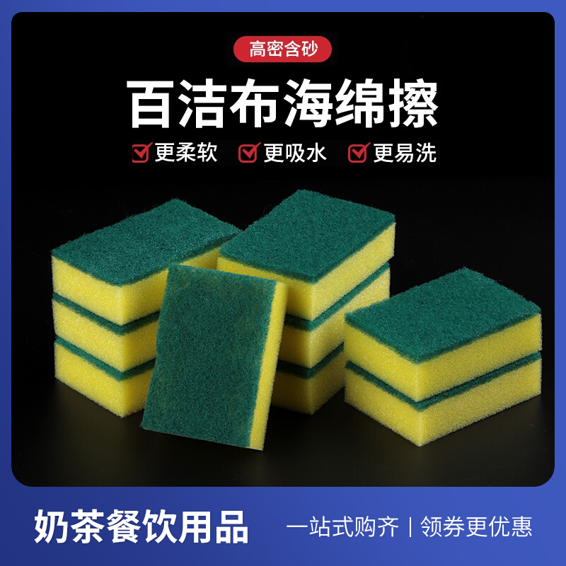 Cleaning cloth dishcloth brush pan cloth dish towel sponge wipe universal non-stick oil wipe cloth rag kitchen cleaning supplies