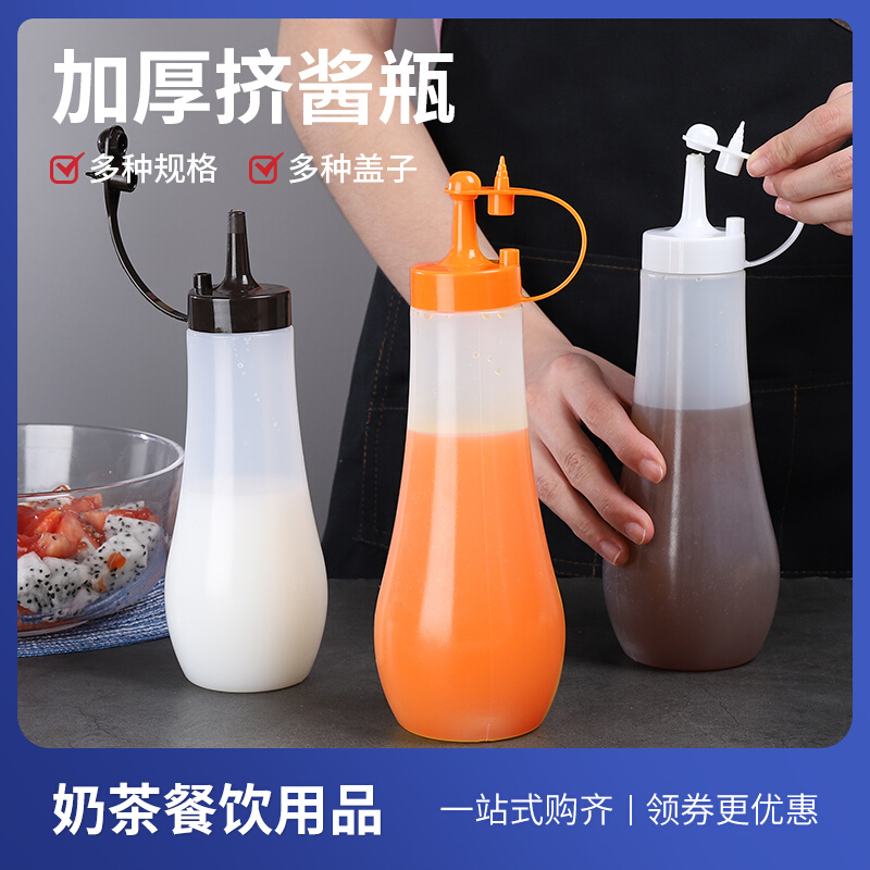 Thickened Plastic Squeeze Sauce Bottle Commercial Food Grade Oyster Oil Tomato Salad Dressing Bottle Squeeze Bottle Kitchen supplies Home-Taobao