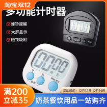 Countdown timer restaurant kitchen timer clock stopwatch students loud time clock clock electronic reminder