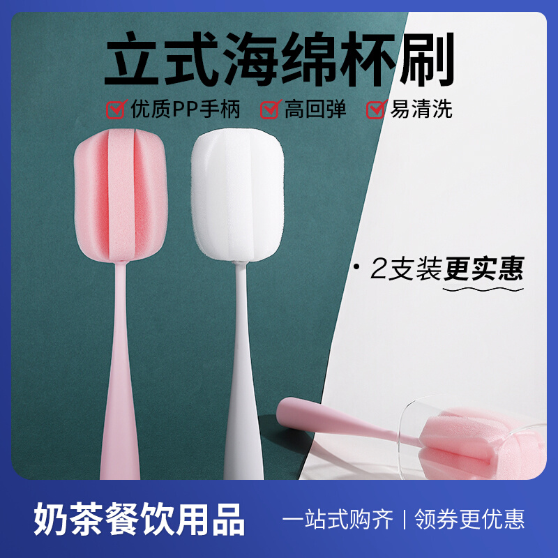 Sponge long handle brush insulated cup tea cup cleaning brush bottle cleaning brush 360 degrees of rotation wash the cup deity