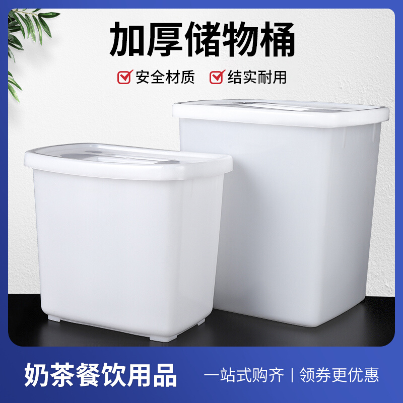 Food grade plastic bucket cover white square cover sealed rectangular edible bucket thickening housekitchen