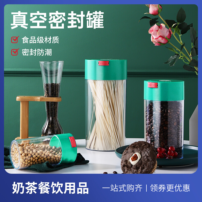 Taiwan Pro-Plastic Sealed Tank Vacuuming Coffee Bean Tea Food Moisture Canned Milk Tea Shop Supplies Storage Jar