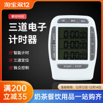 Multi-channel electronic timer timer household kitchen reminder countdown timer student commercial baking stopwatch