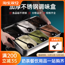 Stainless steel seasoning box ice powder storage seasoning seasoning ingredients box four-grid one household kitchen combination set