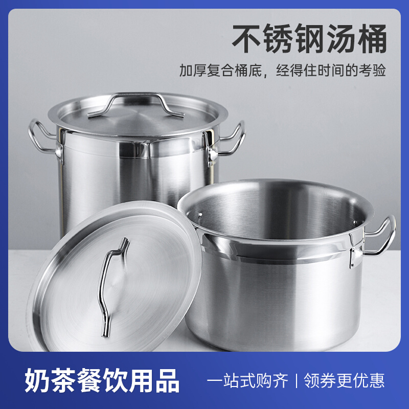 Thickened Stainless Steel High Pan With Lid Cooking Noodle Pan Cooking tea Cooking High Pot Kitchen Catering Shop Equipment Tool 25 30