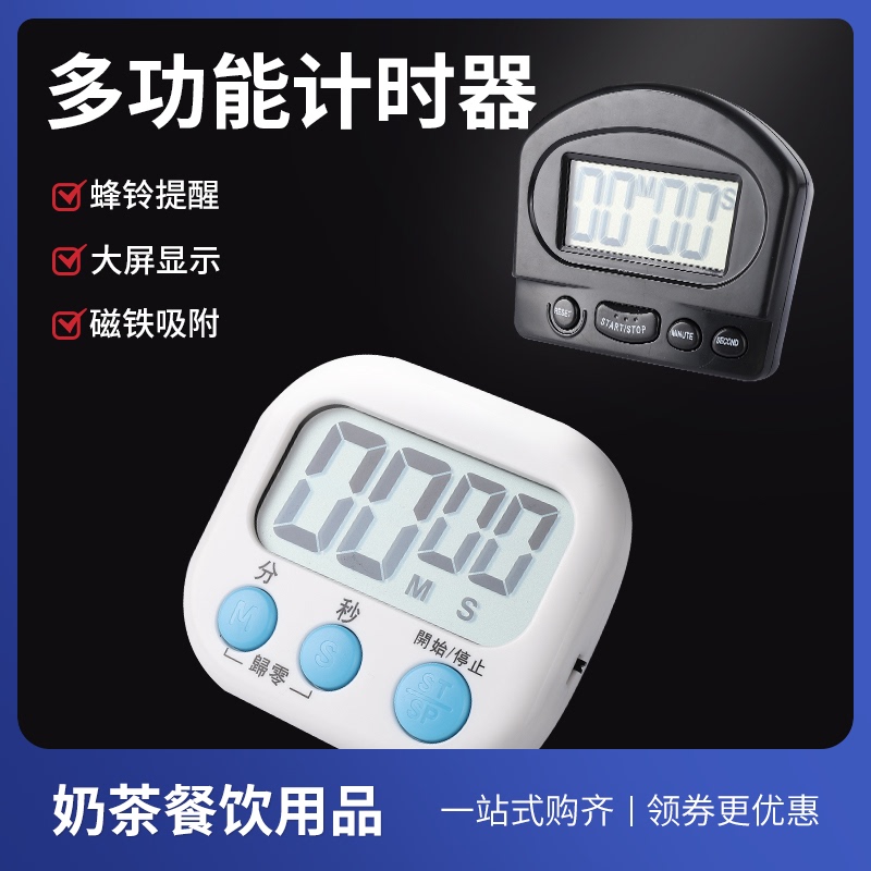 Countdown Timer Restaurant Kitchen Timer Timer clock Stopwatch Students remember loud time Alarm clock Electronic reminder