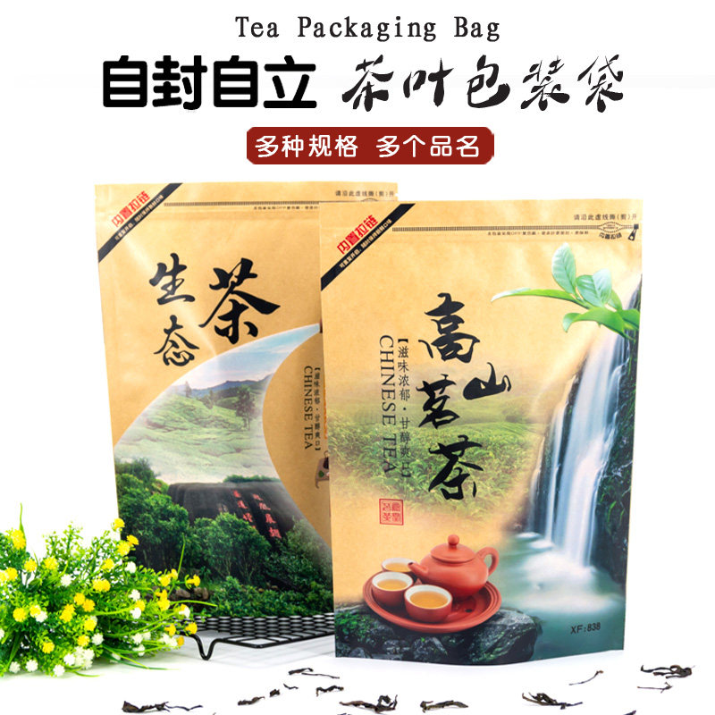 Tea self-styled bag ecological tea half a catty a catty mountain tea bag zipper seal gift bag hand-scattered tea bag