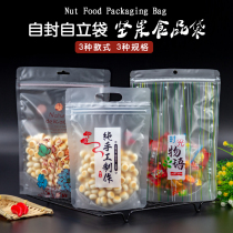 New year handmade nougat packaging bag dried fruit snacks biscuit tote bag snowflake crisp food Candy ziplock bag