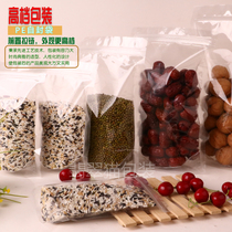 Transparent ziplock bag nuts jujube dried fruit food packaging bag millet tea plastic bag snack sealed pull bone bag