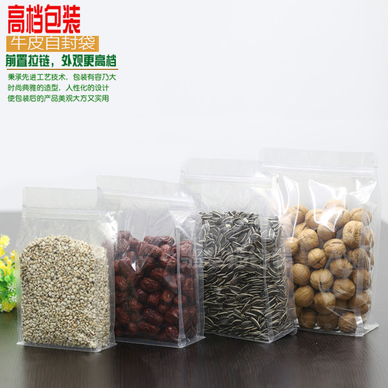 Transparent self-sealing bag Melon seeds red dates native sealed plastic pull bone bag Nut grains Snack food packaging bag